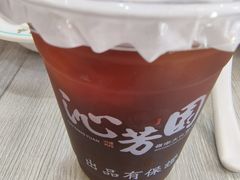 -沁芳园(沙湾总店)
