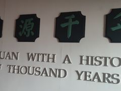 -婺源博物馆