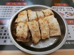 -东北熏肉大饼(大学南路店)
