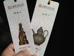 -上海观复博物馆