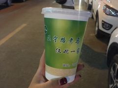 -清真老马家国华牛奶鸡蛋醪糟(正宁路店)