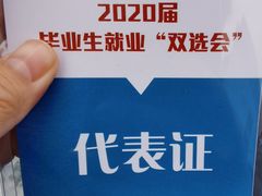 -成都中医药大学(温江校区)