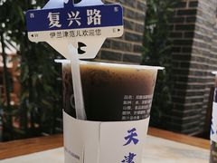 -伊兰津范儿