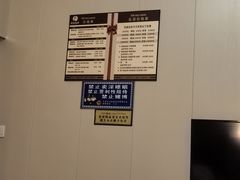 -鸥迪足道会馆(北京街店)
