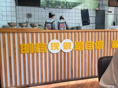 -宋益驴蹄子面肉夹馍(辛家庙店)