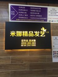 -雅典娜造型
