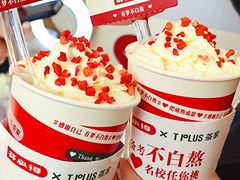 -TPLUS茶家(上海商城南京西路店)