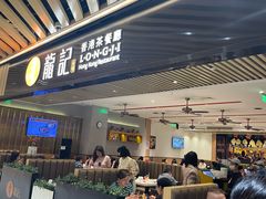 -龙记香港茶餐厅(久光百货店)