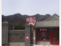 -阳台山自然风景区