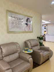 -海峡医疗美容医院