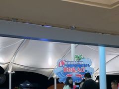 -杭州浪浪浪水公园