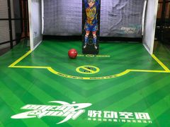-DEDE APU潮玩运动聚乐部(观音桥店)