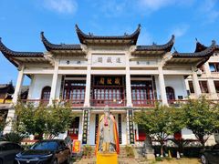 -长春观