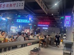 -楠火锅(仁恒梦中心店)