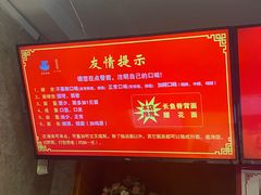 -风云面馆(珠海路店)