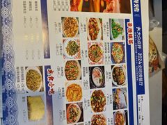 -龚海宝· 烧烤· 羊肉原切挂糊更好吃(庄市店)