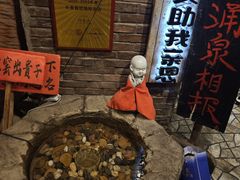 -破瓦寒窑·地摊烤羊排