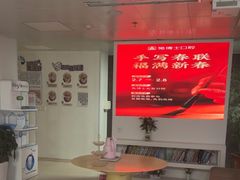 -兔博士口腔(长安分院)