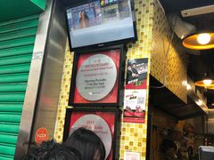 -妈咪鸡蛋仔(尖沙咀东分店)