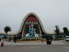 -渔岛海洋度假区