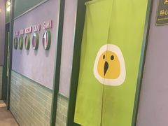 -椰小鸡·琼州糟粕醋(美兰缤纷城店)