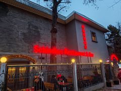 -申德勒加油站西餐厅(日坛路总店)