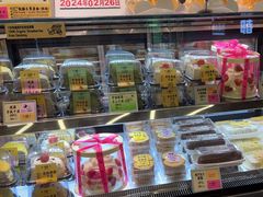 -鹤所·低糖零蔗糖烘焙(长楹店)