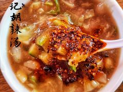 -段生记肉丸糊辣汤(西铁大明宫住宅小区店)