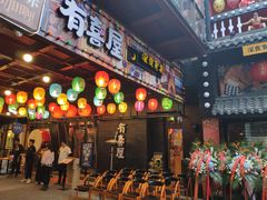 门面-有喜屋·烧鸟·居酒屋(三钢里店)