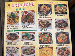 -营记牛肉火锅·大埔客家菜(上梅林店)