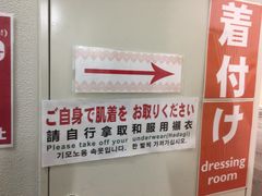 -京都和服体验 梦馆(五条店)