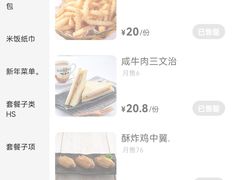 -龙记·香港茶餐厅(海上世界店)