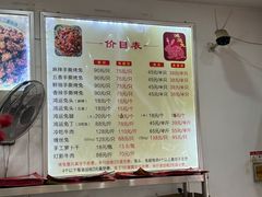 -鸿运兔·手撕烤兔(天府广场店)