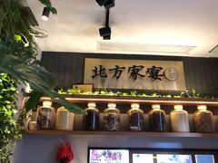 -北方家宴(祈福店)