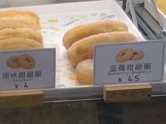 蓝莓甜甜圈-浓心爷爷·现烤面包(岭南新世界店)