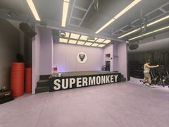 -超级猩猩健身·团课(陆家嘴中心店)