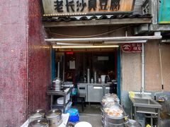 门面-文和友老长沙龙虾馆(化龙池店)