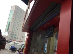 -绝味鸭脖(火车北站店)