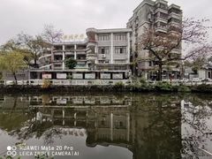 -黄埔古港