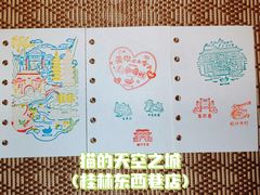 -东西巷