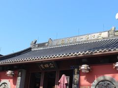 -灵顺寺
