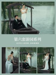 -水晶之恋婚纱摄影(北京总店)