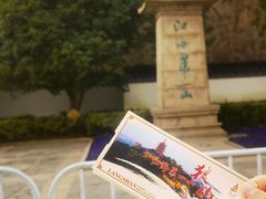 -狼山风景名胜区