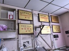 -笑云开汤包店(网巾市店)