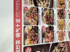 -嘉和一品粥(政府街店)