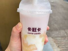 -卡旺卡(步行街一店)