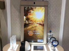 -宝岛眼镜(北京亚运村旗舰店)