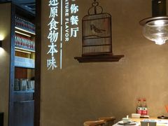 -U你·湖北家宴菜(凯德店)