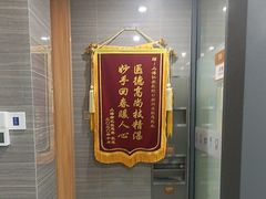 -上海仁爱医院口腔科 · 种植