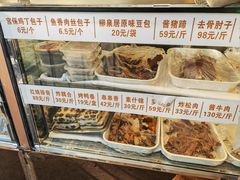 -峨嵋酒家(地安门店)
